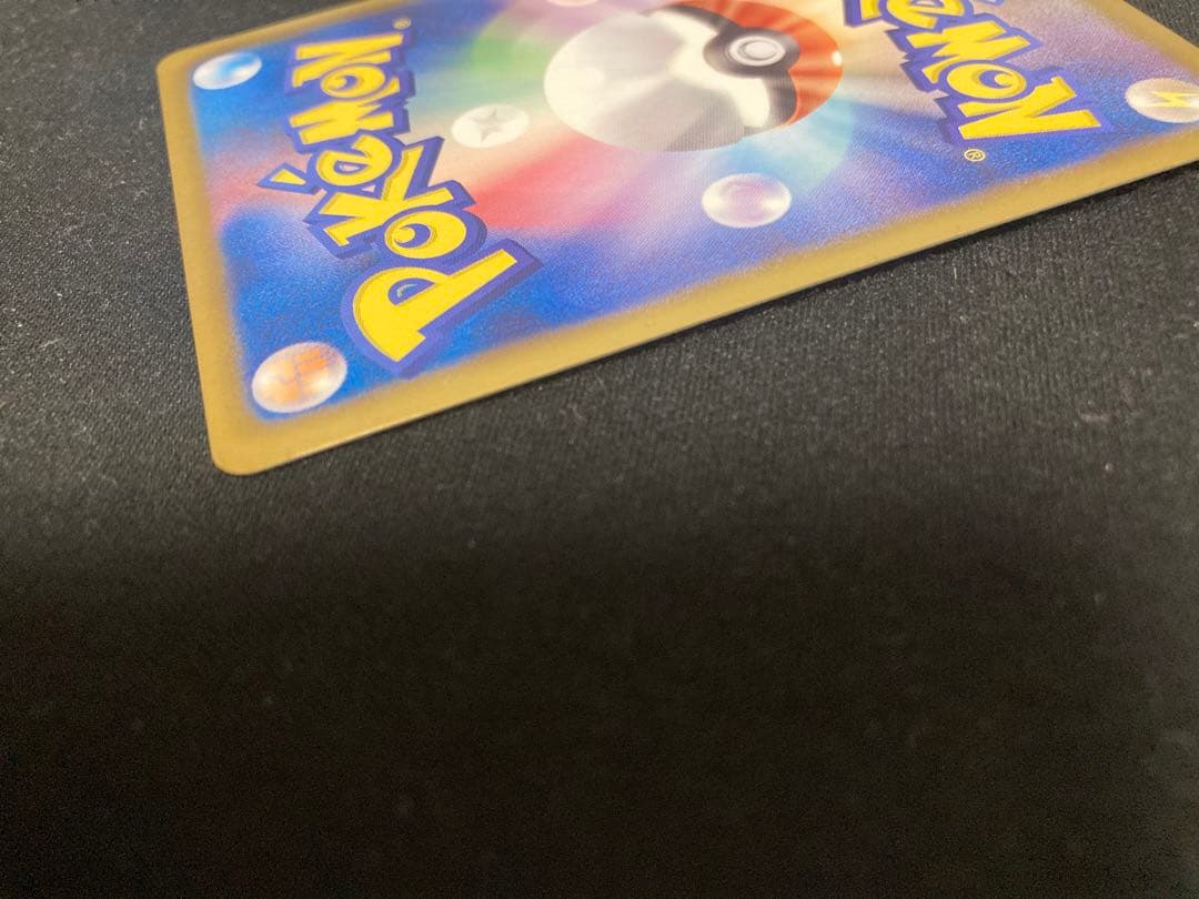 ポケモンカード　ライコウEX　 071/069　SR BW4