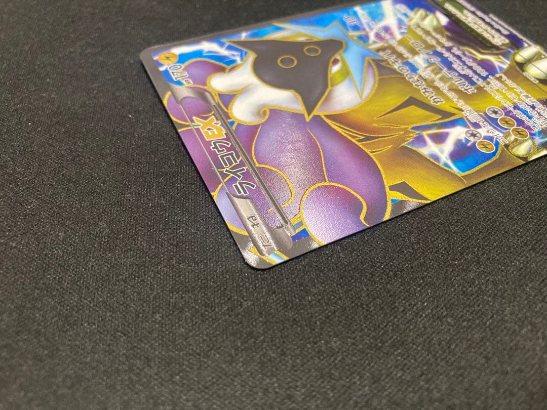 ポケモンカード　ライコウEX　 071/069　SR BW4