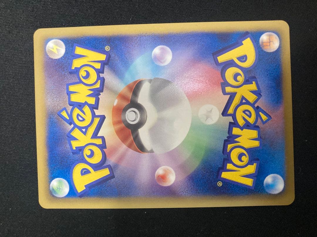 ポケモンカード　ライコウEX　 071/069　SR BW4