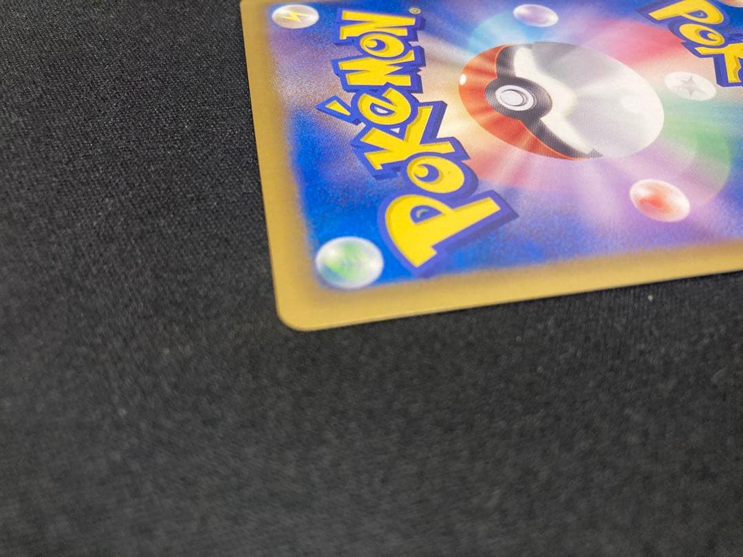 ポケモンカード　ライコウEX　 071/069　SR BW4