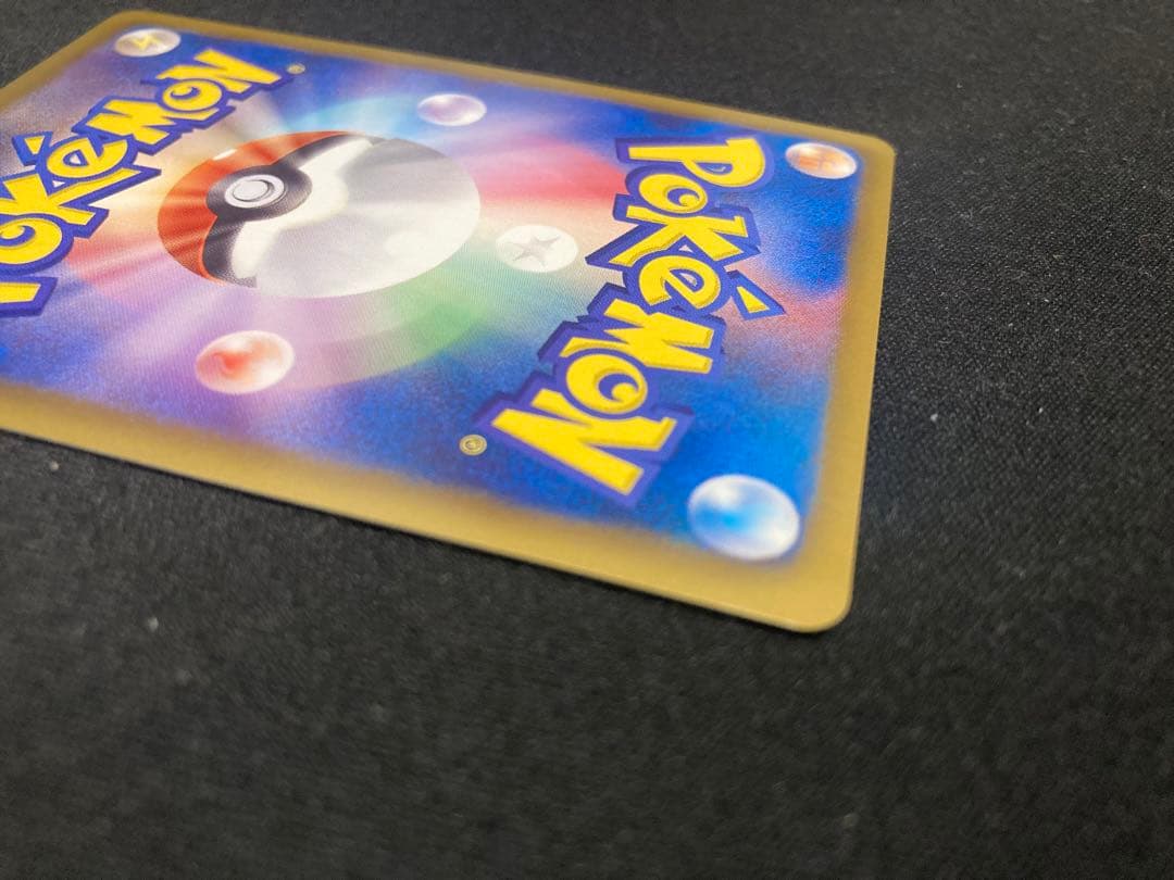 ポケモンカード　ライコウEX　 071/069　SR BW4