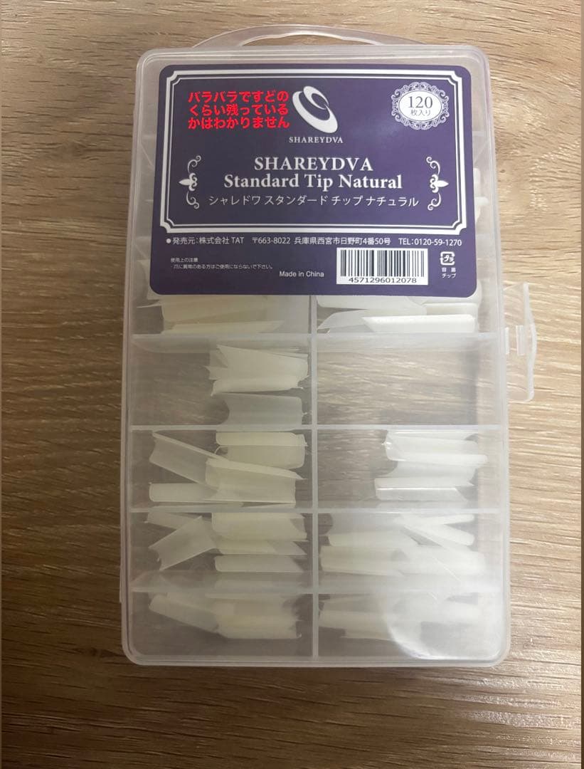 ネイルアート用品(筆など) s