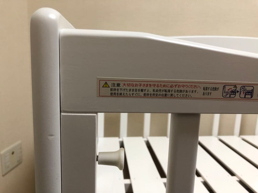 ベビー　ベッド　ホワイト　コンビミニ　赤ちゃん　家具　乳幼児