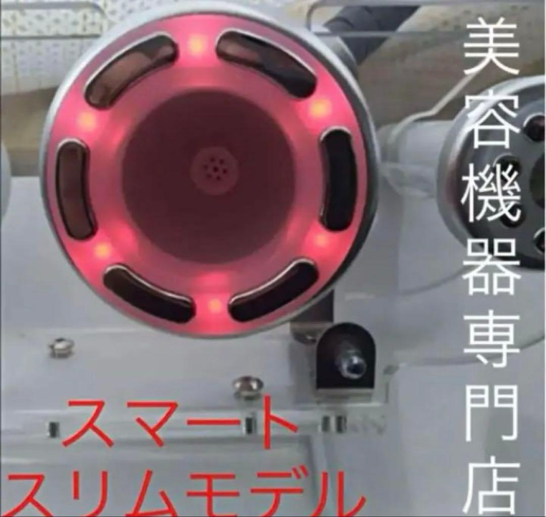 エステサロン痩身 業務用レベル　キャビテーション　ラジオ波　在庫限りあり