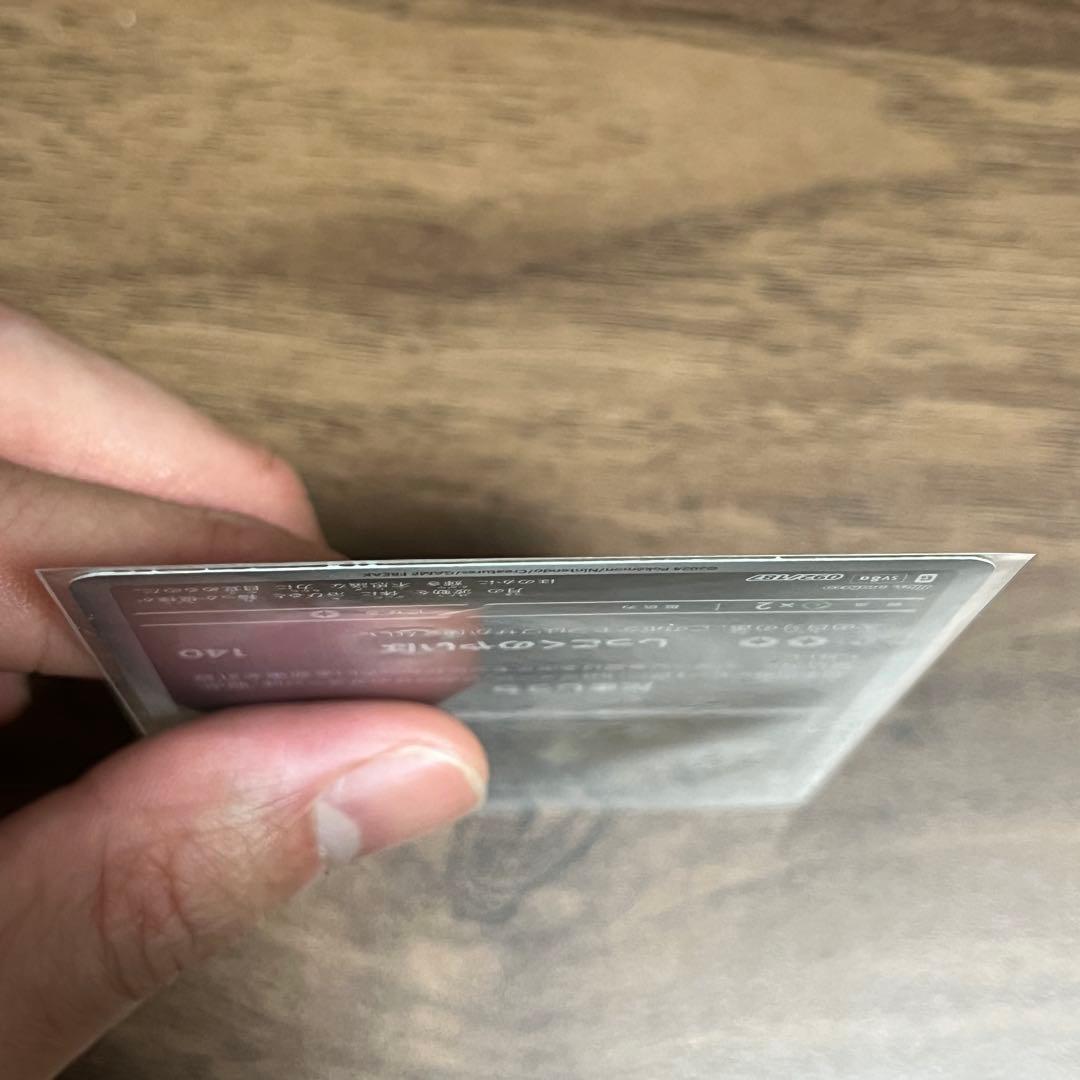 ポケカ　ブラッキー 092/187 マスターボールミラー テラスタルフェスex