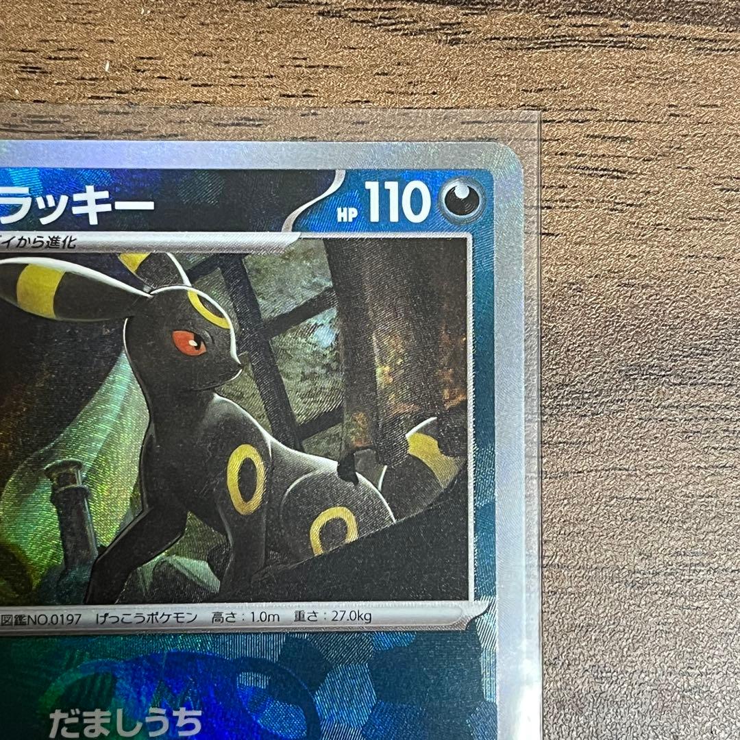 ポケカ　ブラッキー 092/187 マスターボールミラー テラスタルフェスex