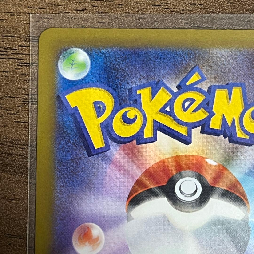 ポケカ　ブラッキー 092/187 マスターボールミラー テラスタルフェスex