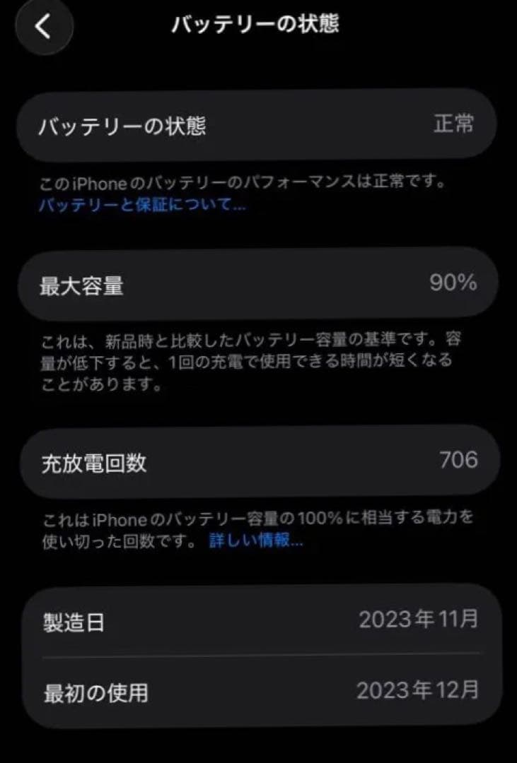 Apple iPhone 15 Pro 本体1TB+保護フィルム+ スマホカバー