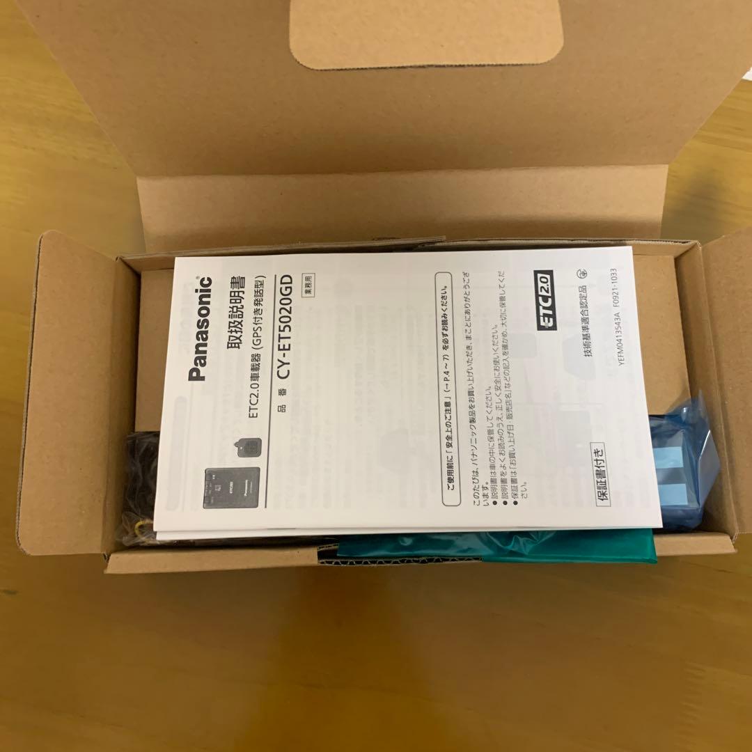 ETC2.0 パナソニック　新品未使用