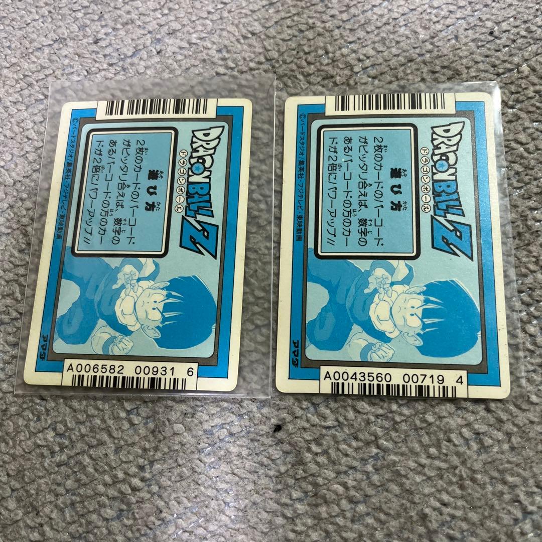 ドラゴンボールZカードアマダ2枚 297/299