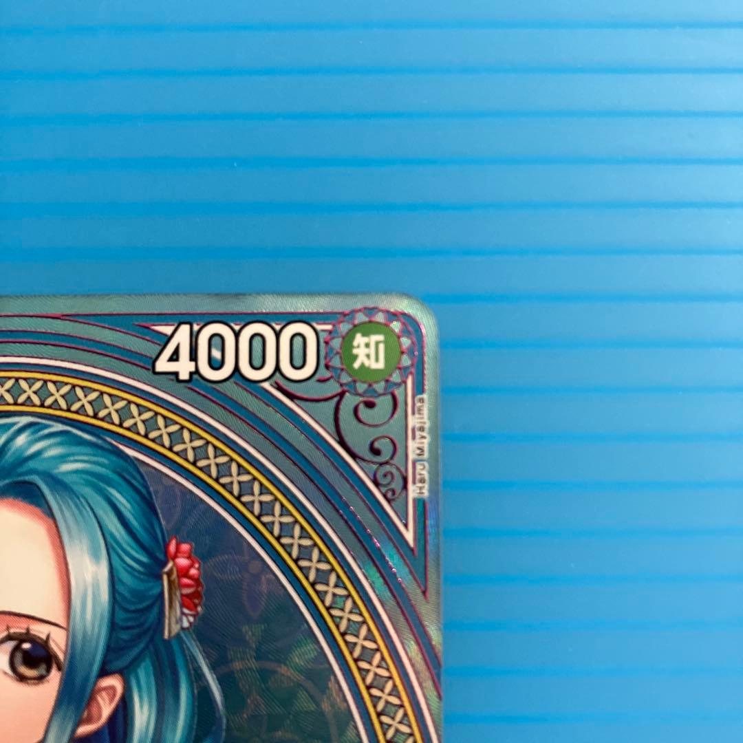 ワンピースカード ネフェルタリビビ　SP EB03-024 SRパラレル