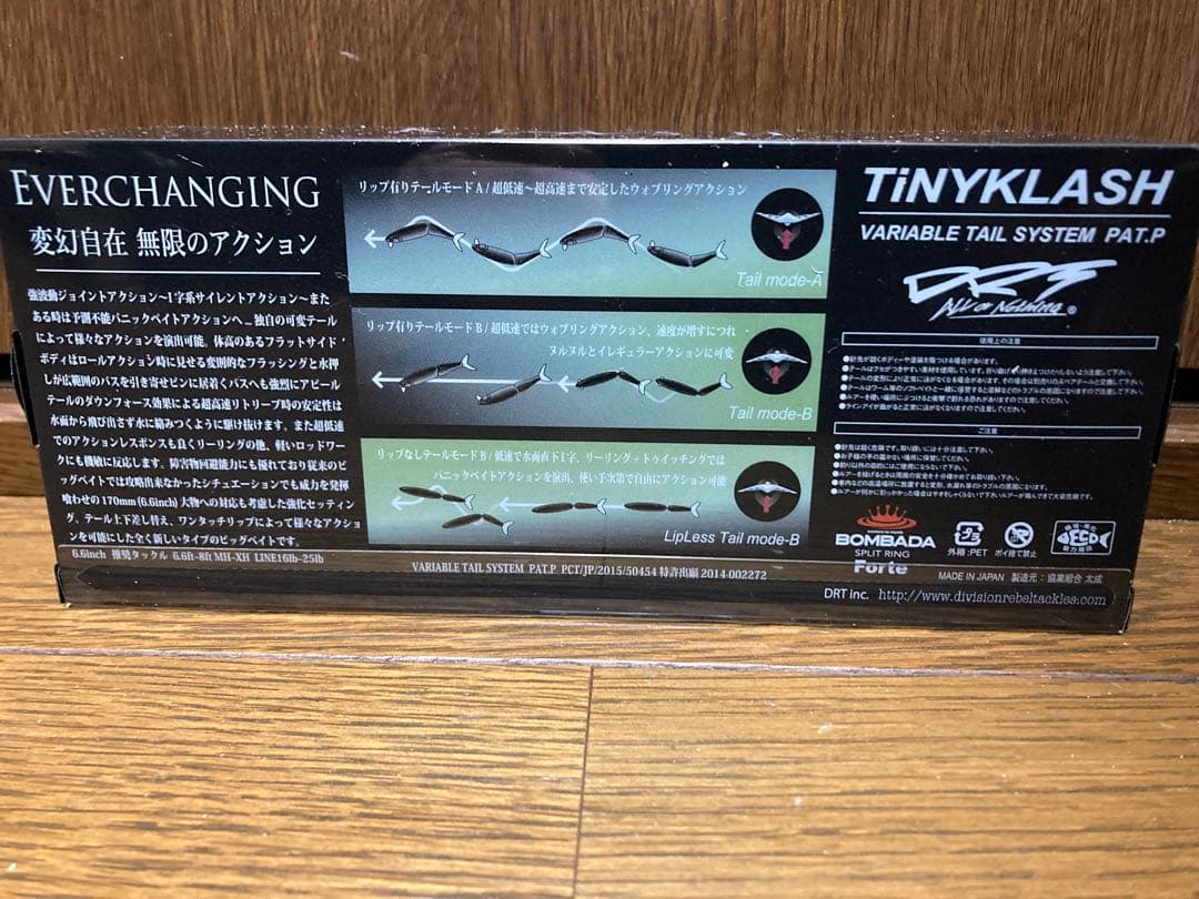 新品 DRT タイニークラッシュ LO 限定カラー オリカラ レア