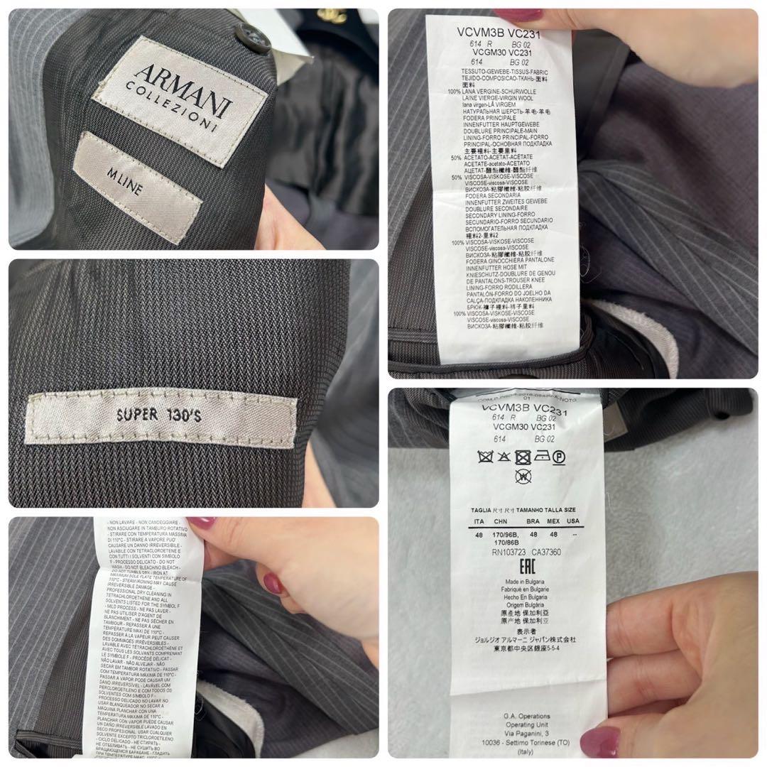 H187 L アルマーニコレツォーニ スーツ上下 グレー メンズ