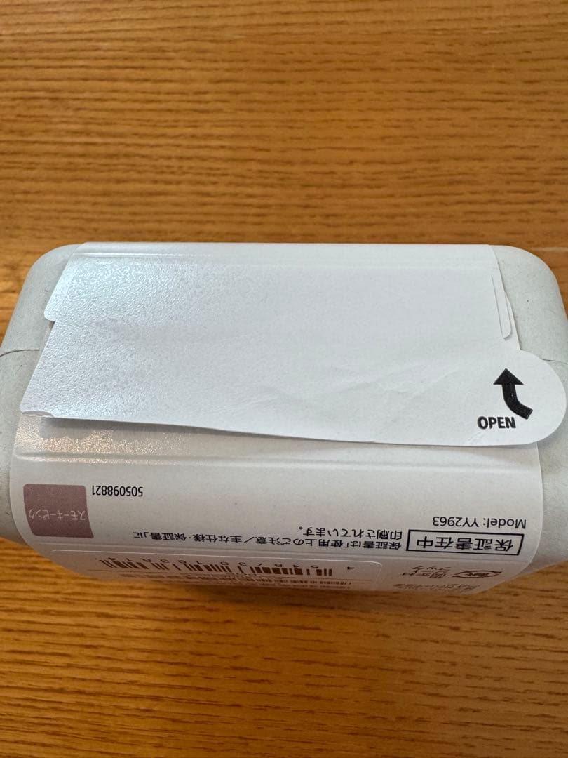 SONY WF-1000XM5 ワイヤレスイヤホンスモーキーピンク開封済み未使用