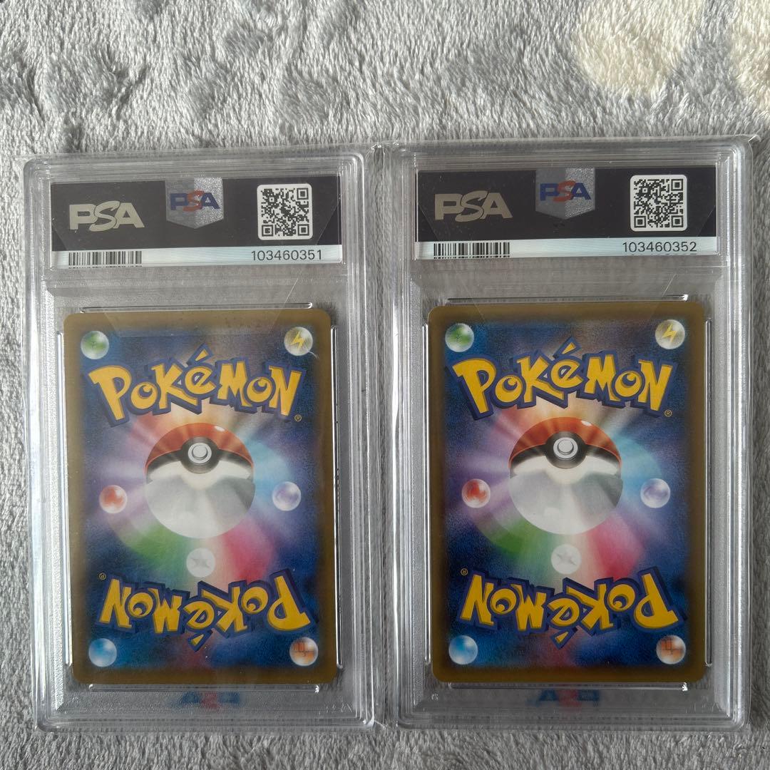 高騰中‼️連番⚡️お誕生日ピカチュウ 25th psa10ニ枚セット