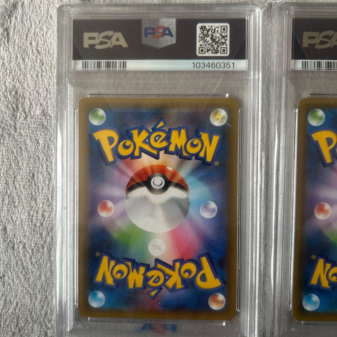 高騰中‼️連番⚡️お誕生日ピカチュウ 25th psa10ニ枚セット