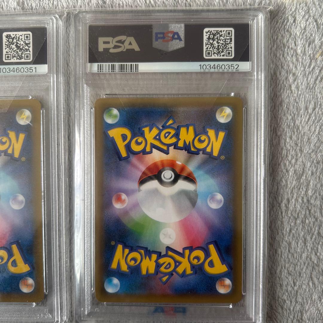 高騰中‼️連番⚡️お誕生日ピカチュウ 25th psa10ニ枚セット