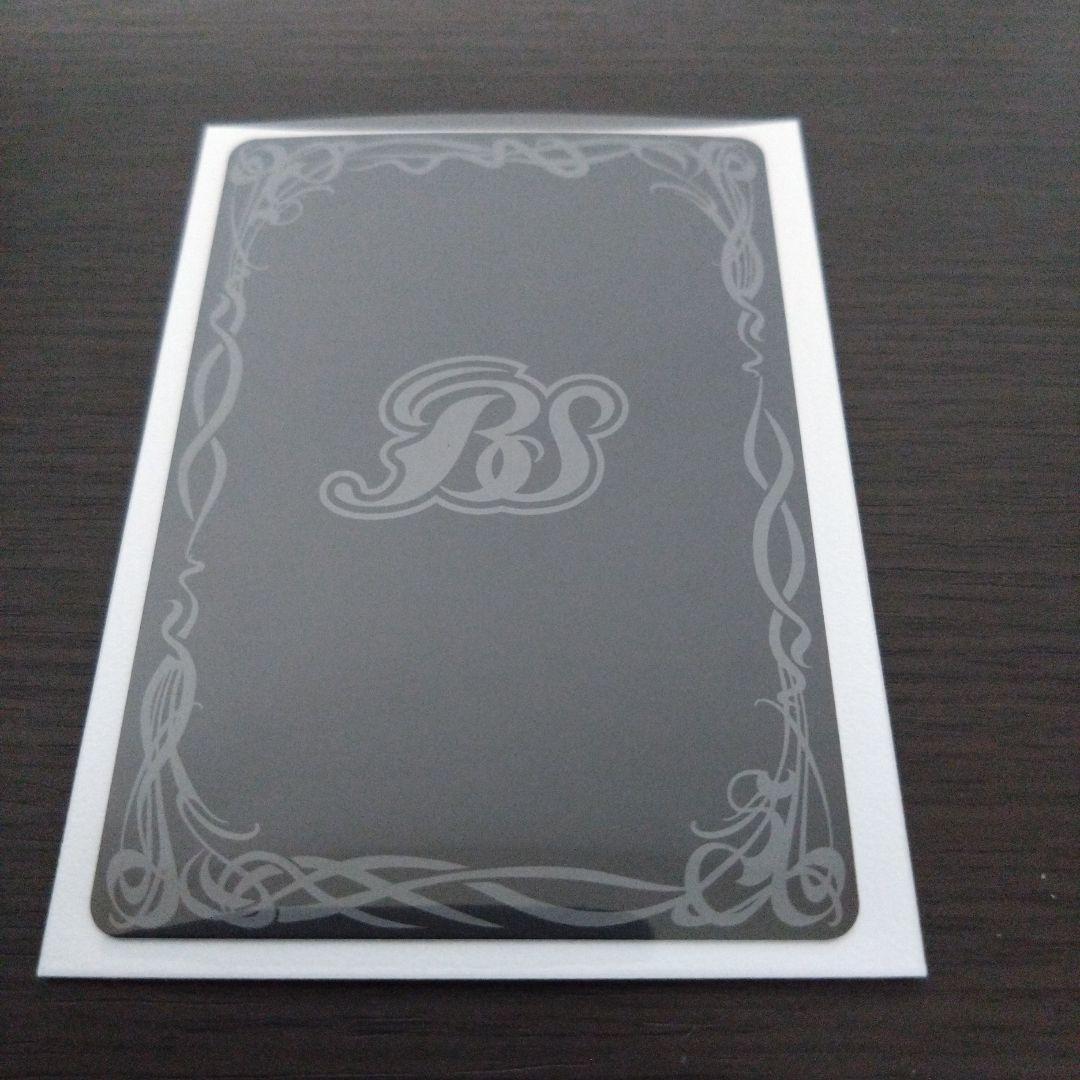 バトルスピリッツ サジット・アポロドラゴンXV