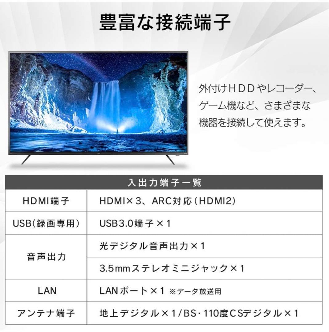新品未開封 アイリスオーヤマ 55V型 4Kチューナー内蔵 液晶テレビ LUCA