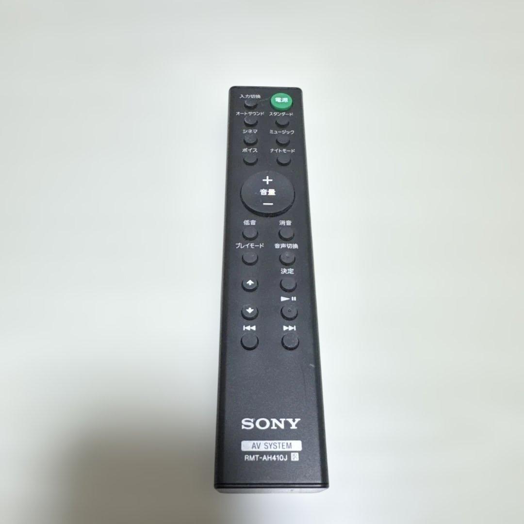 SONY コンパクトサウンドバー HT-S200F