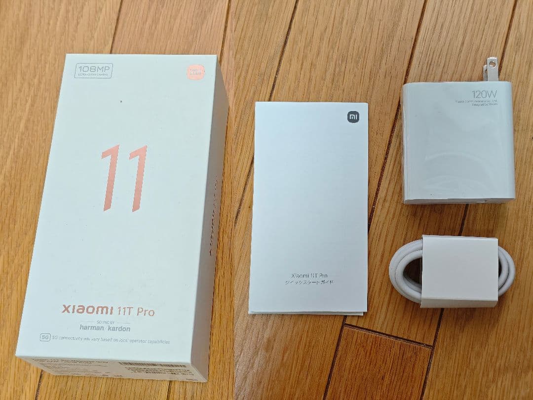 【美品】Xiaomi 11T Pro 128GB SIMフリー