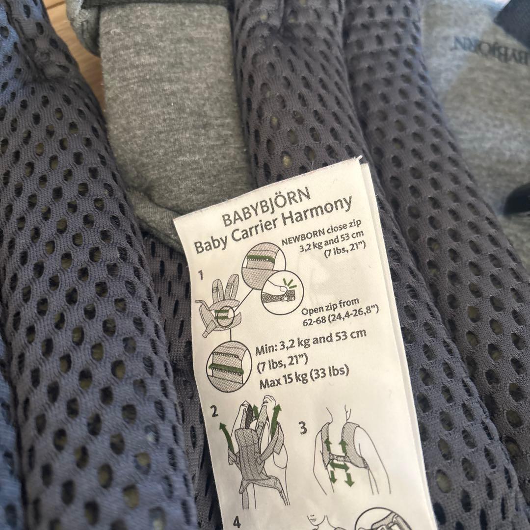 BABYBJÖRN 抱っこ紐 メッシュ　ハーモニー