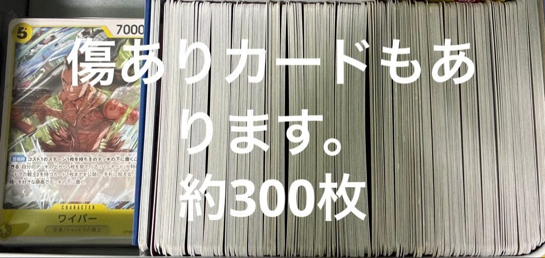 ワンピースカードまとめ売りシークレット数枚SR10枚以上　RとN含め　約700枚