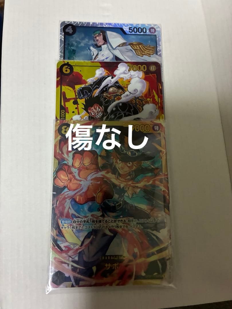 ワンピースカードまとめ売りシークレット数枚SR10枚以上　RとN含め　約700枚