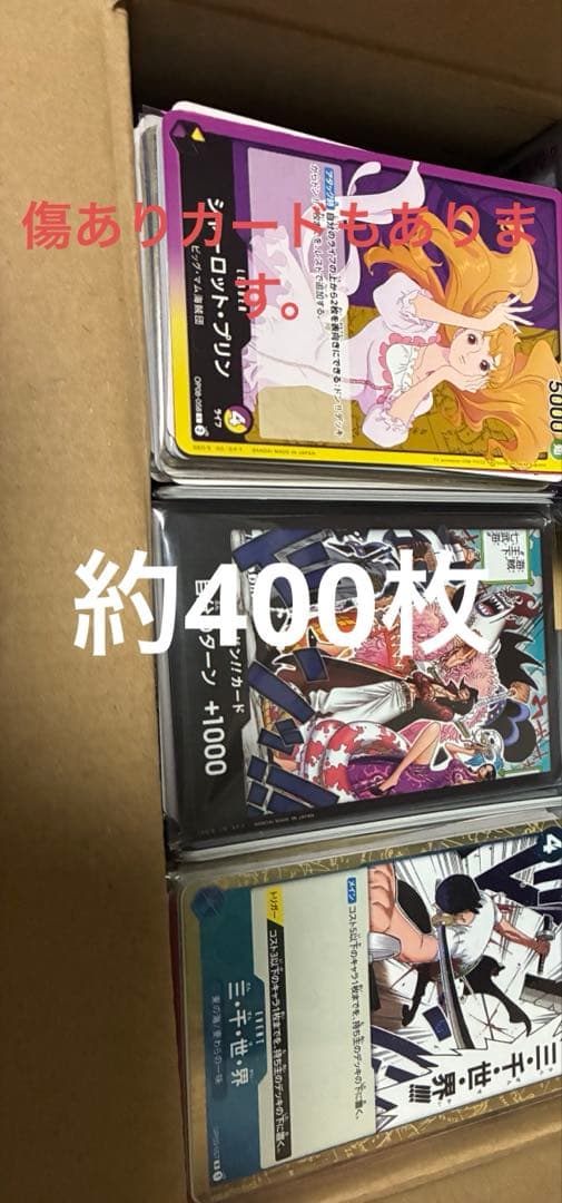 ワンピースカードまとめ売りシークレット数枚SR10枚以上　RとN含め　約700枚