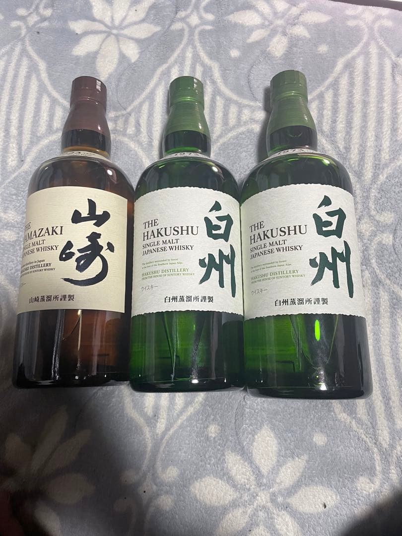 白州　山崎　700ml 3本セット