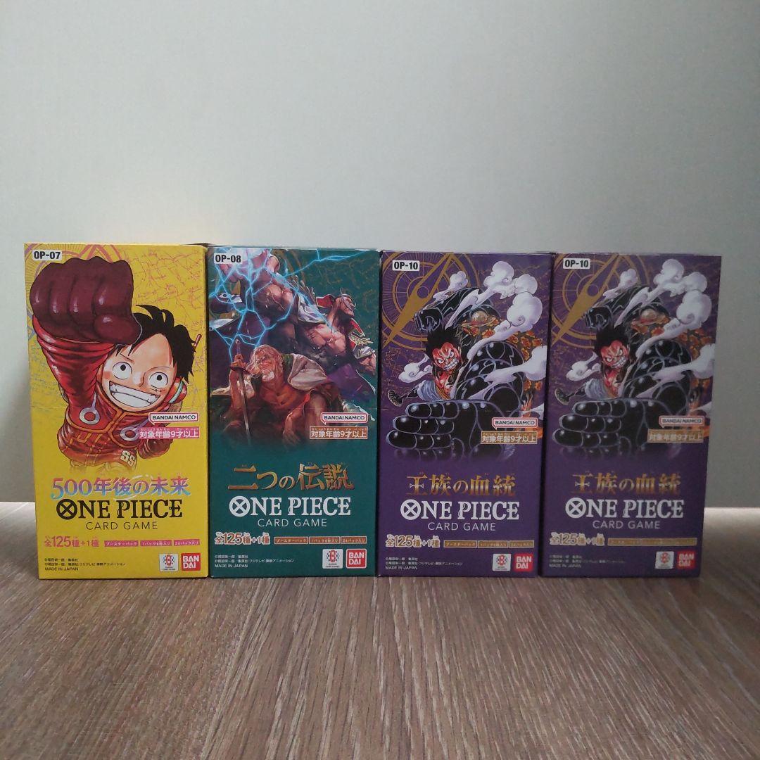 ONE PIECE カードゲーム 未開封品テープ付 4BOXセット