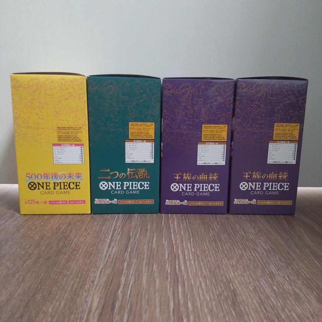 ONE PIECE カードゲーム 未開封品テープ付 4BOXセット