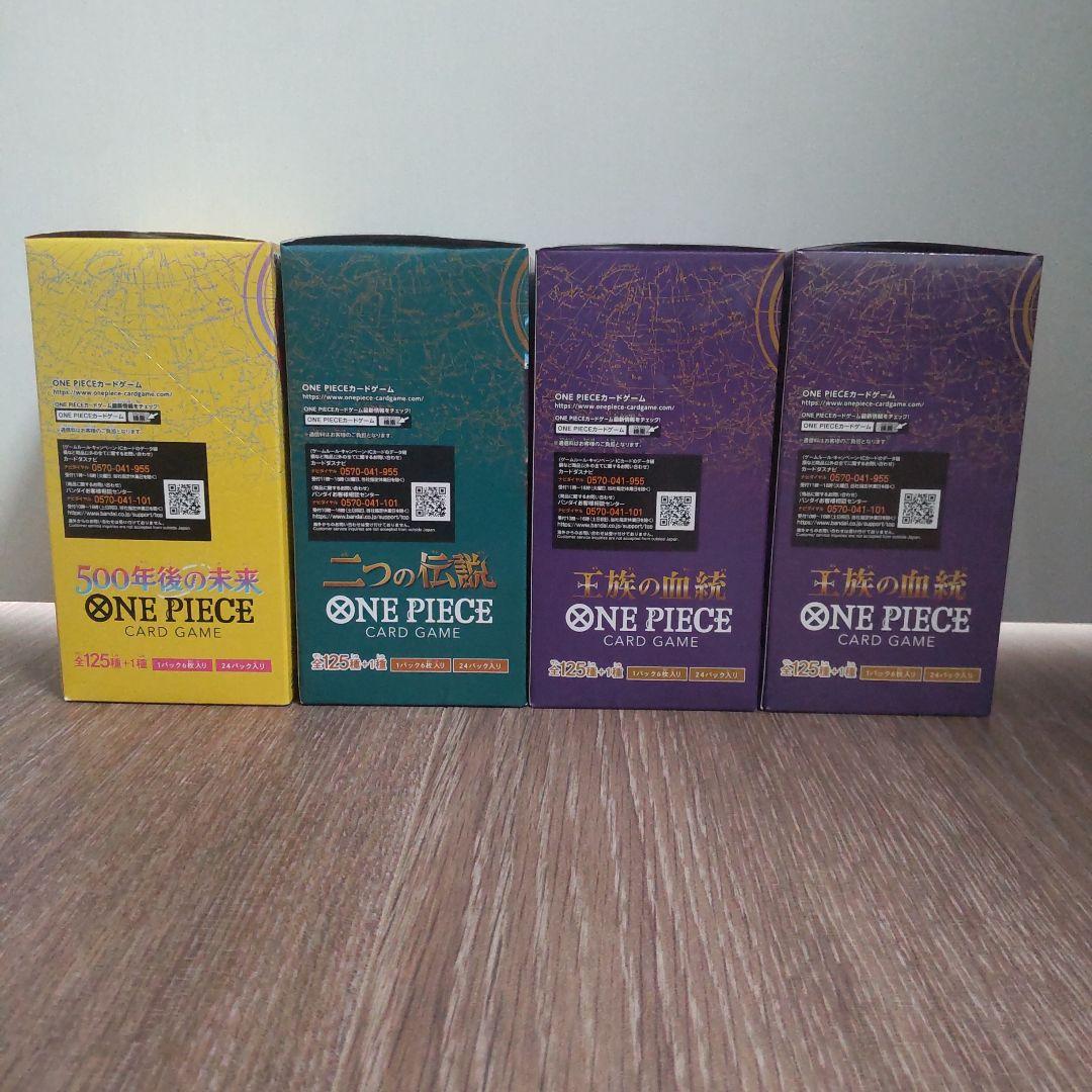 ONE PIECE カードゲーム 未開封品テープ付 4BOXセット