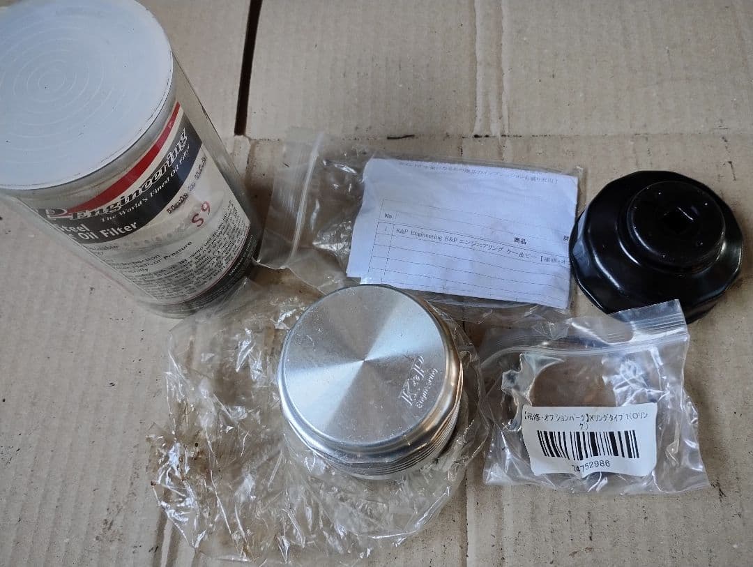 k&p オイルフィルター S9 付属品セット　新品パッキン　アルトワークス