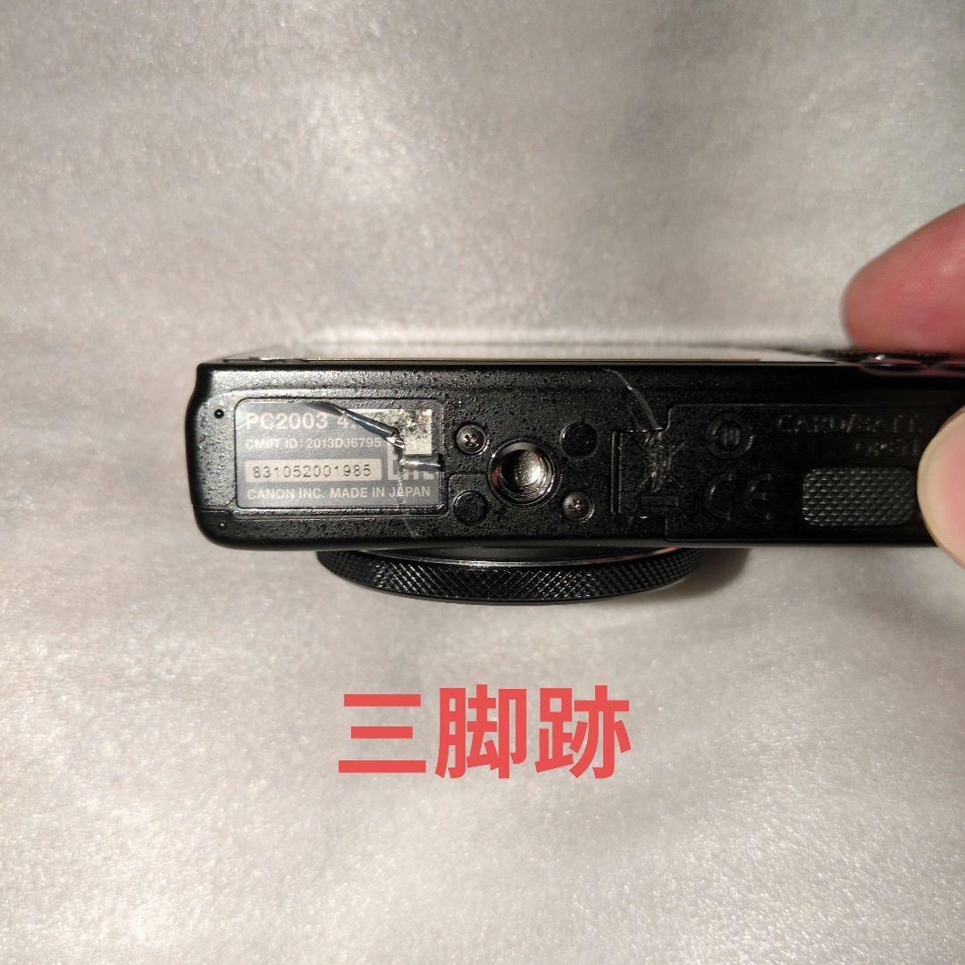 ジャンク　デジカメ　CANON　PC2003 （破損品）