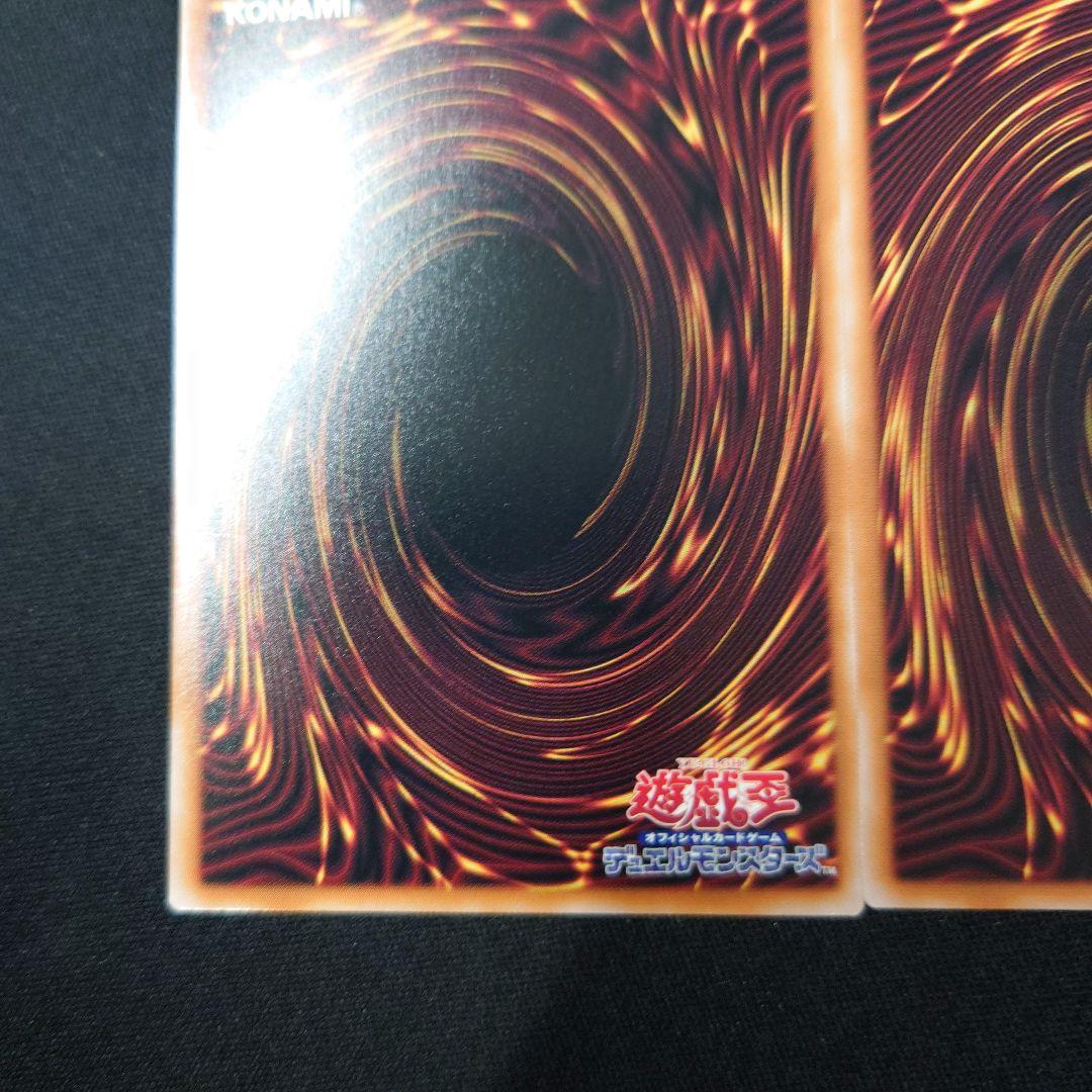 遊戯王 鉄獣の炎工 キット プリシク3枚 バーストプロトコル プリズマ