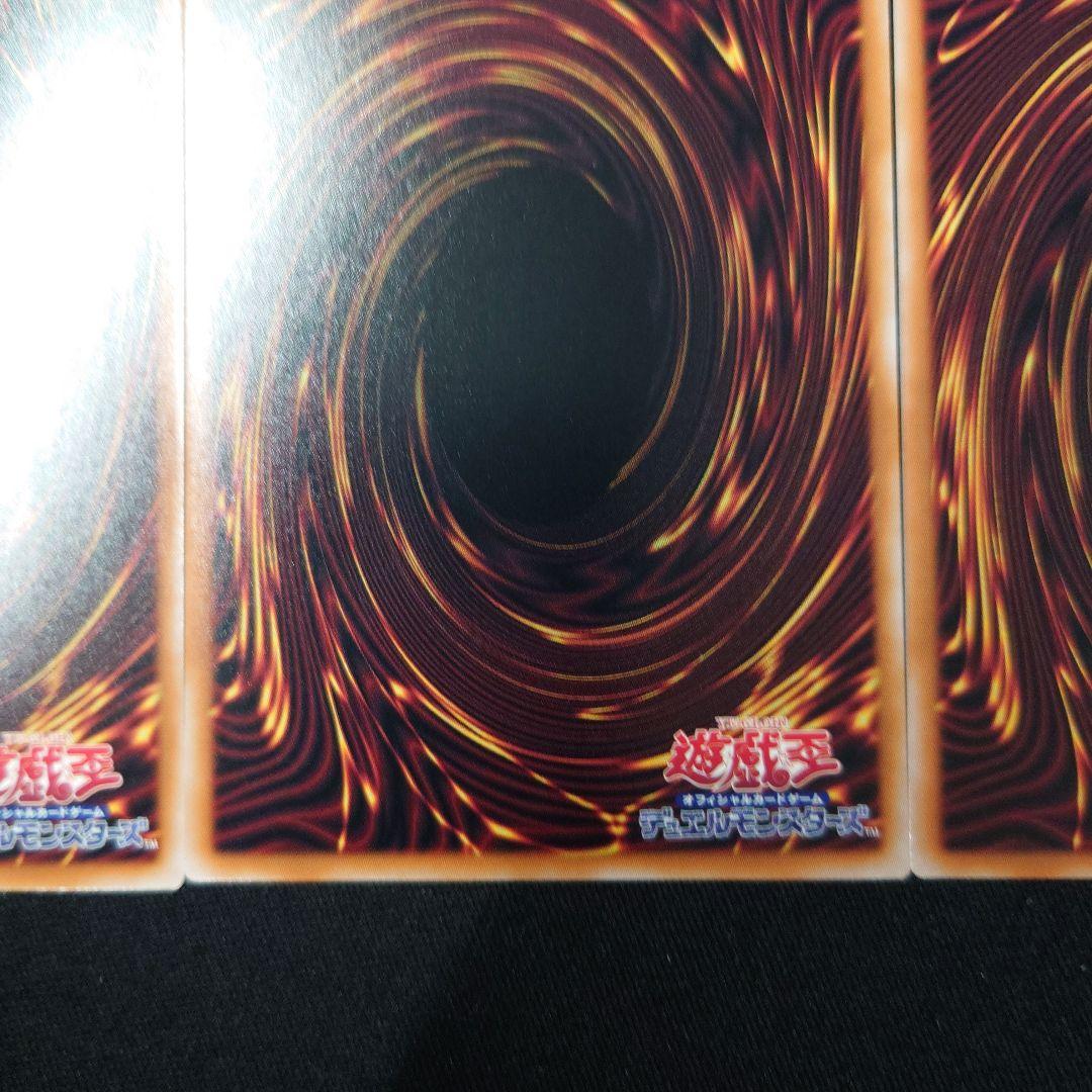 遊戯王 鉄獣の炎工 キット プリシク3枚 バーストプロトコル プリズマ