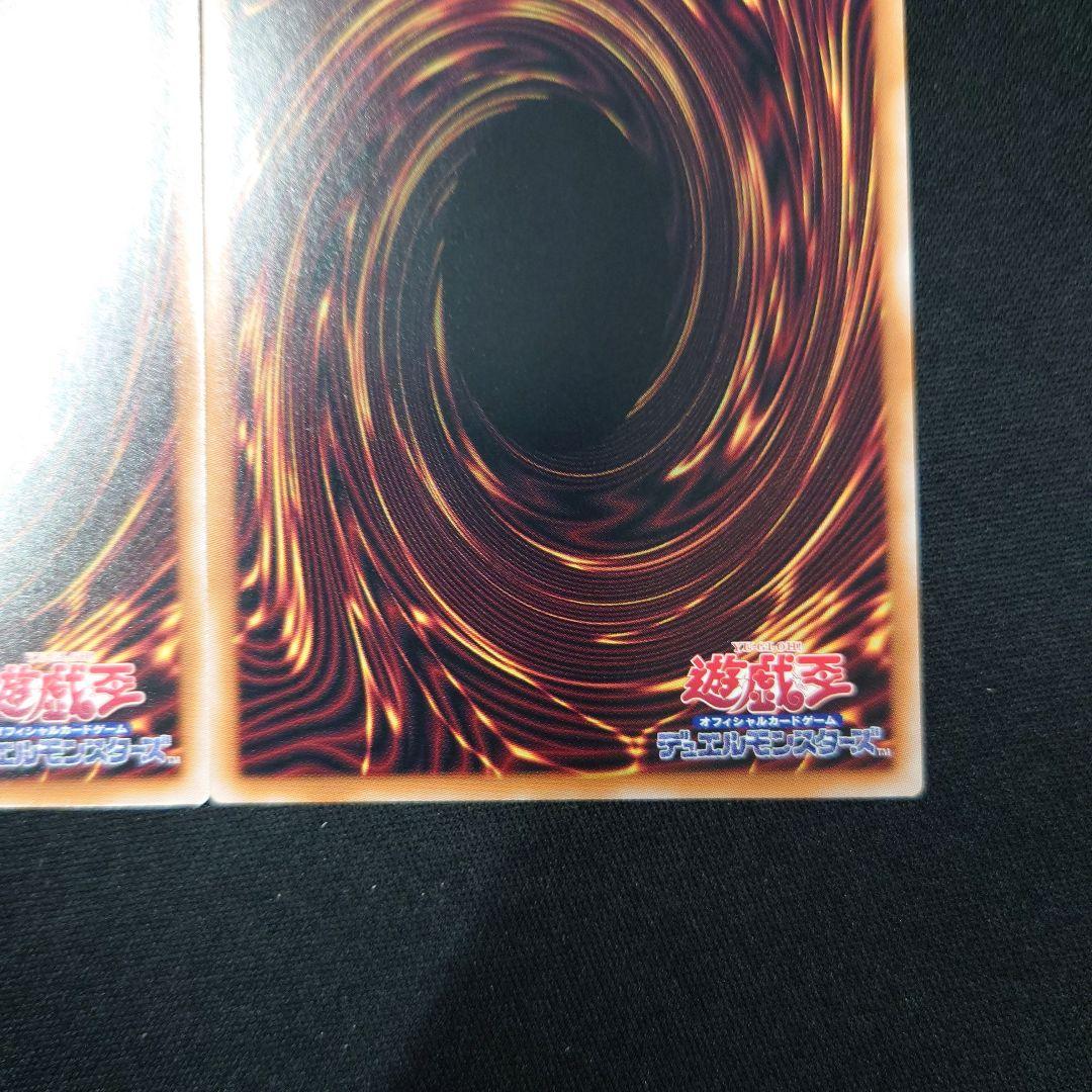 遊戯王 鉄獣の炎工 キット プリシク3枚 バーストプロトコル プリズマ