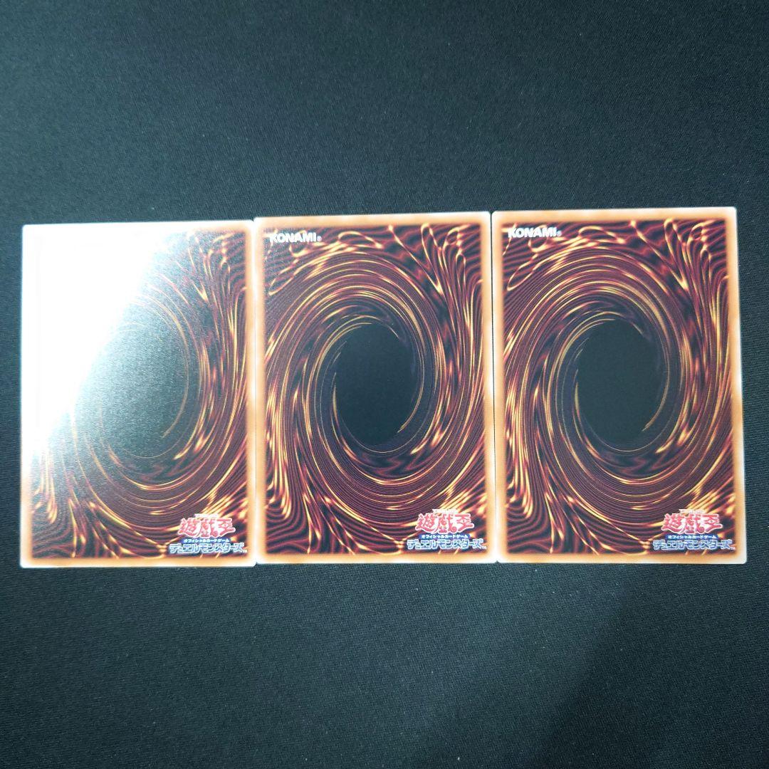 遊戯王 鉄獣の炎工 キット プリシク3枚 バーストプロトコル プリズマ