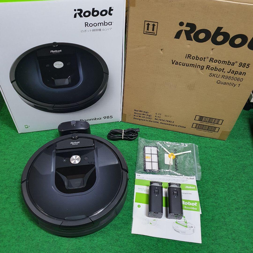 アイロボットルンバ 985 ロボット掃除機 WiFi アレクサ対応