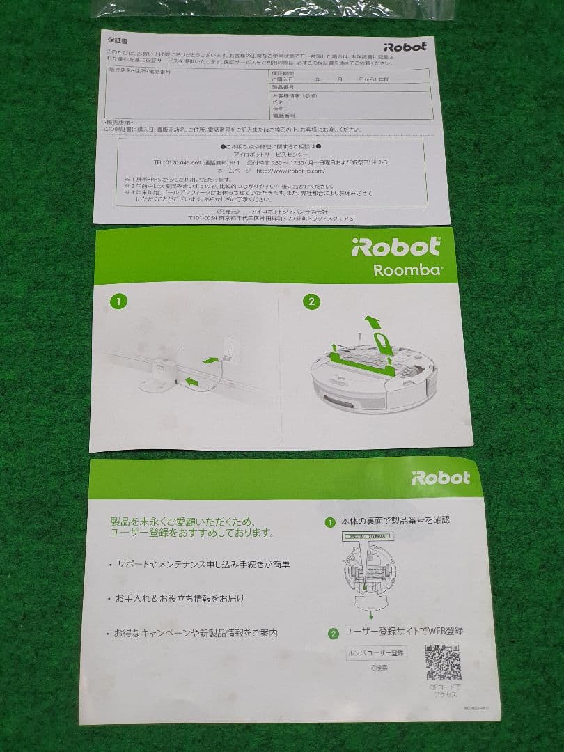 アイロボットルンバ 985 ロボット掃除機 WiFi アレクサ対応