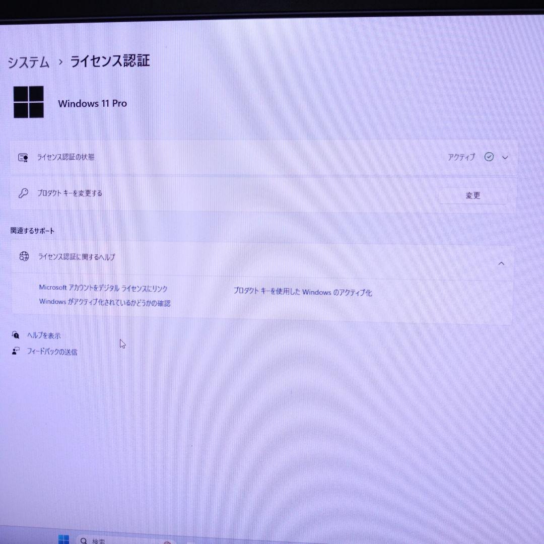 Windowsデスクトップ Windows 11 Desktop Pc Fujitsu Esprimo
