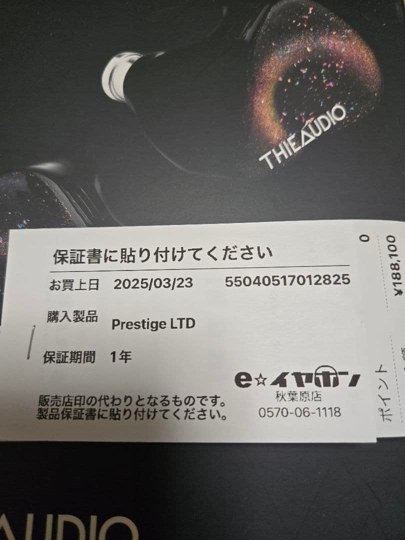 THIEAUDIO Prestige LTD イヤホン