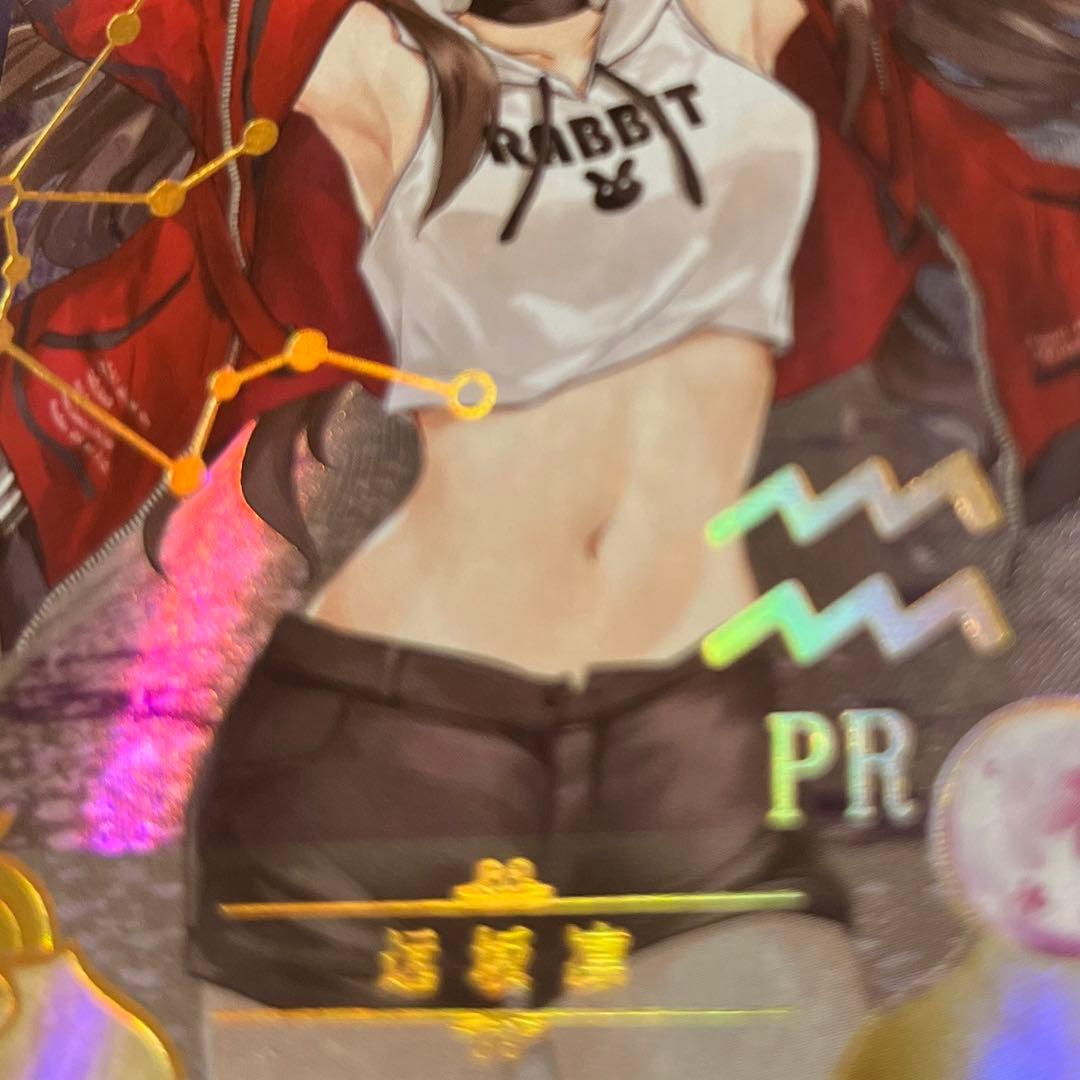 acgカード　　legend of PR⭐︎203