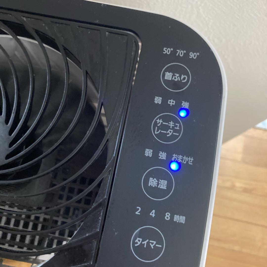 アイリスオーヤマ KIJDC-L50サーキュレーター衣類乾燥機 ホワイト