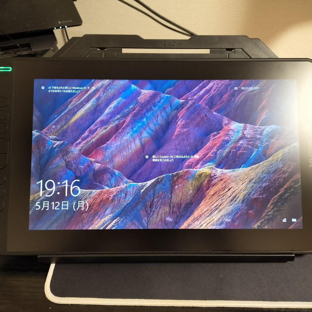 Huion Kamvas 13 ディスプレイ本体