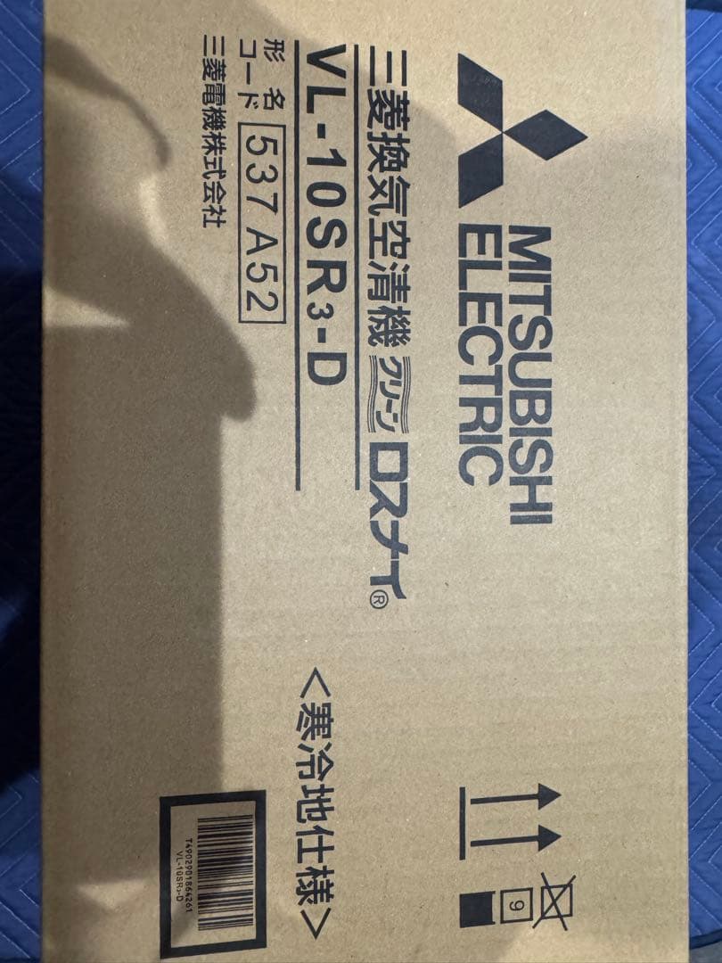 三菱電機 ロスナイ VL-10SR3 10畳用準寒冷地温暖仕様 リモコンタイプ