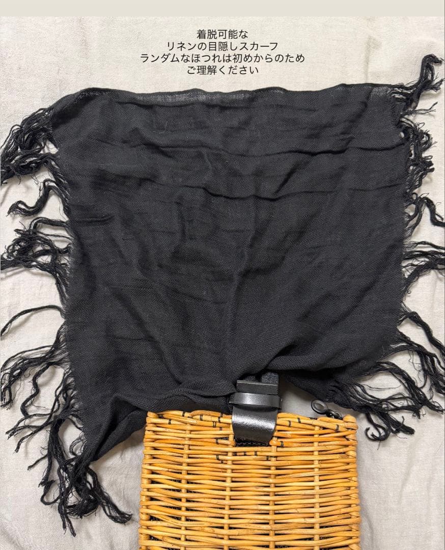 eb.a.gos　エバゴス　角たてバスケット　かごバッグ