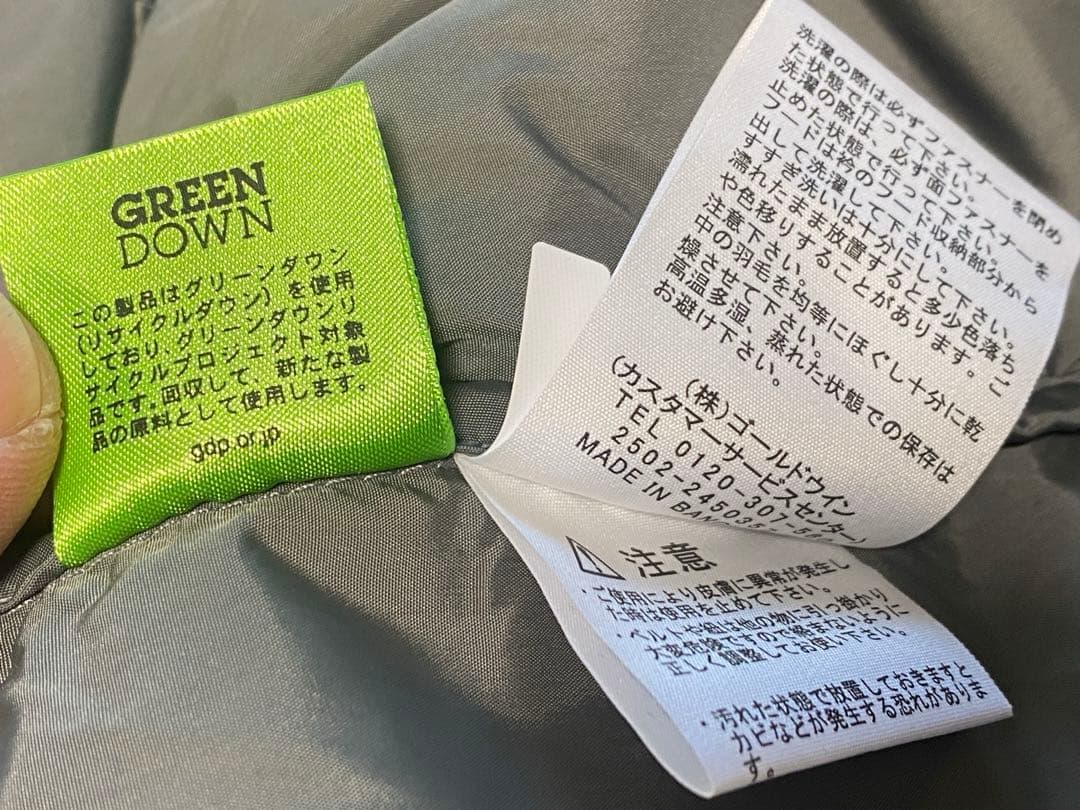 新品THE NORTH FACE ヌプシジャケット ND92555 XXL