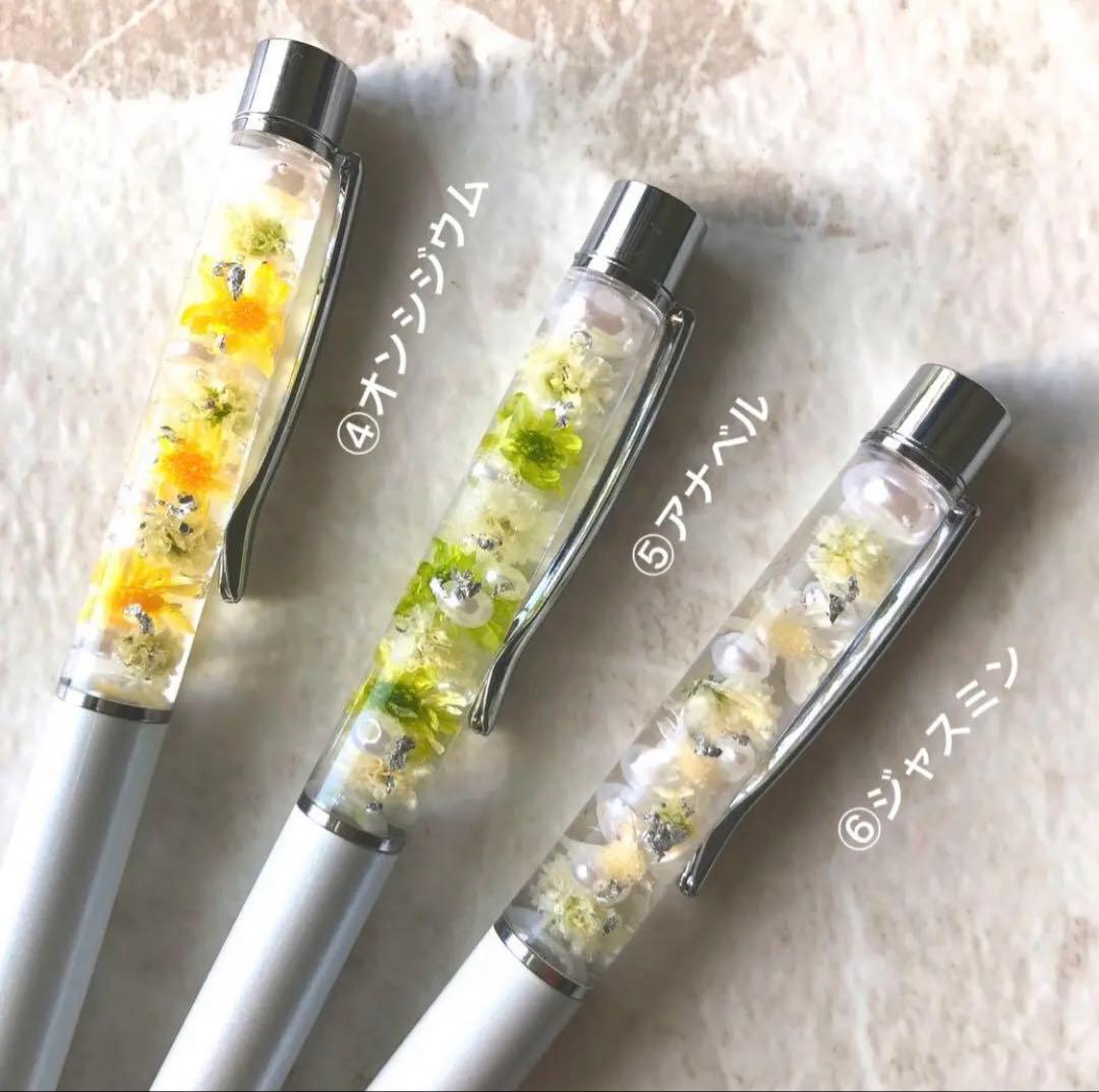 ★お急ぎ便★ミニー様♡